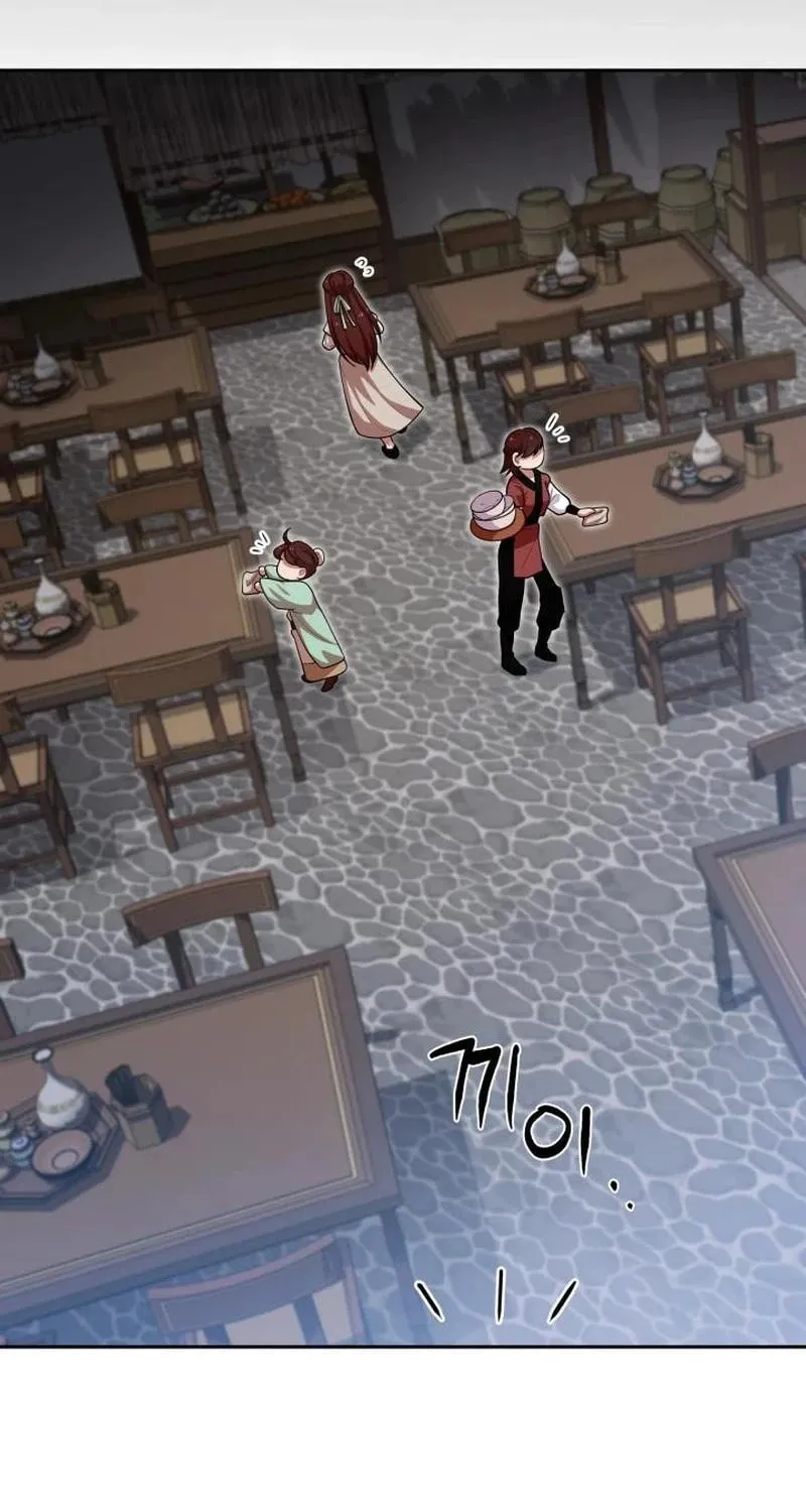 Cheonma Guesthouse Chapter 18 page 73 - 