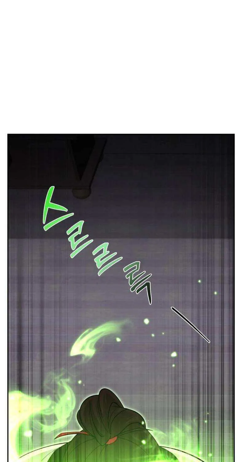 Cheonma Guesthouse Chapter 19 page 24 - 