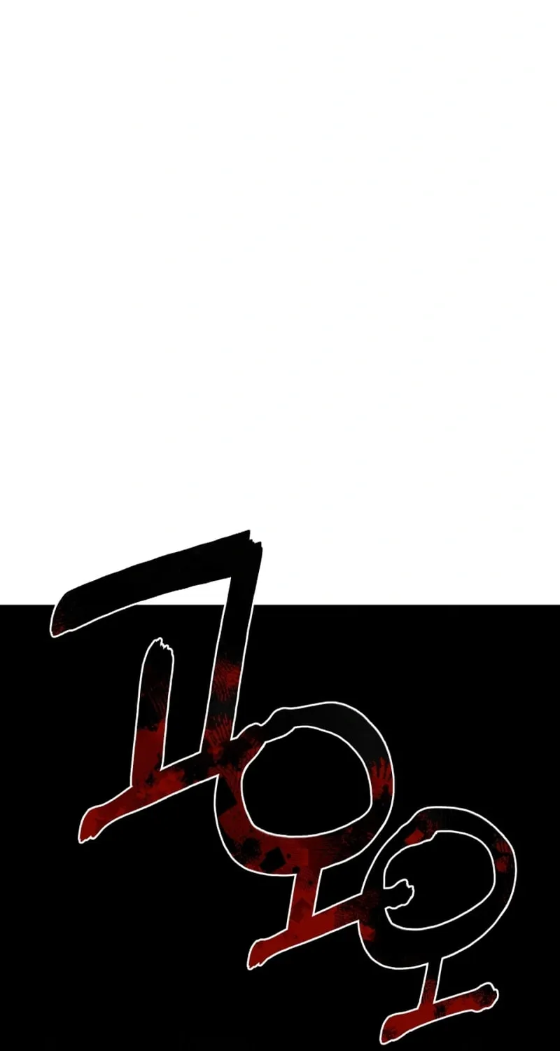 Cheonma Guesthouse Chapter 2 page 18 - 