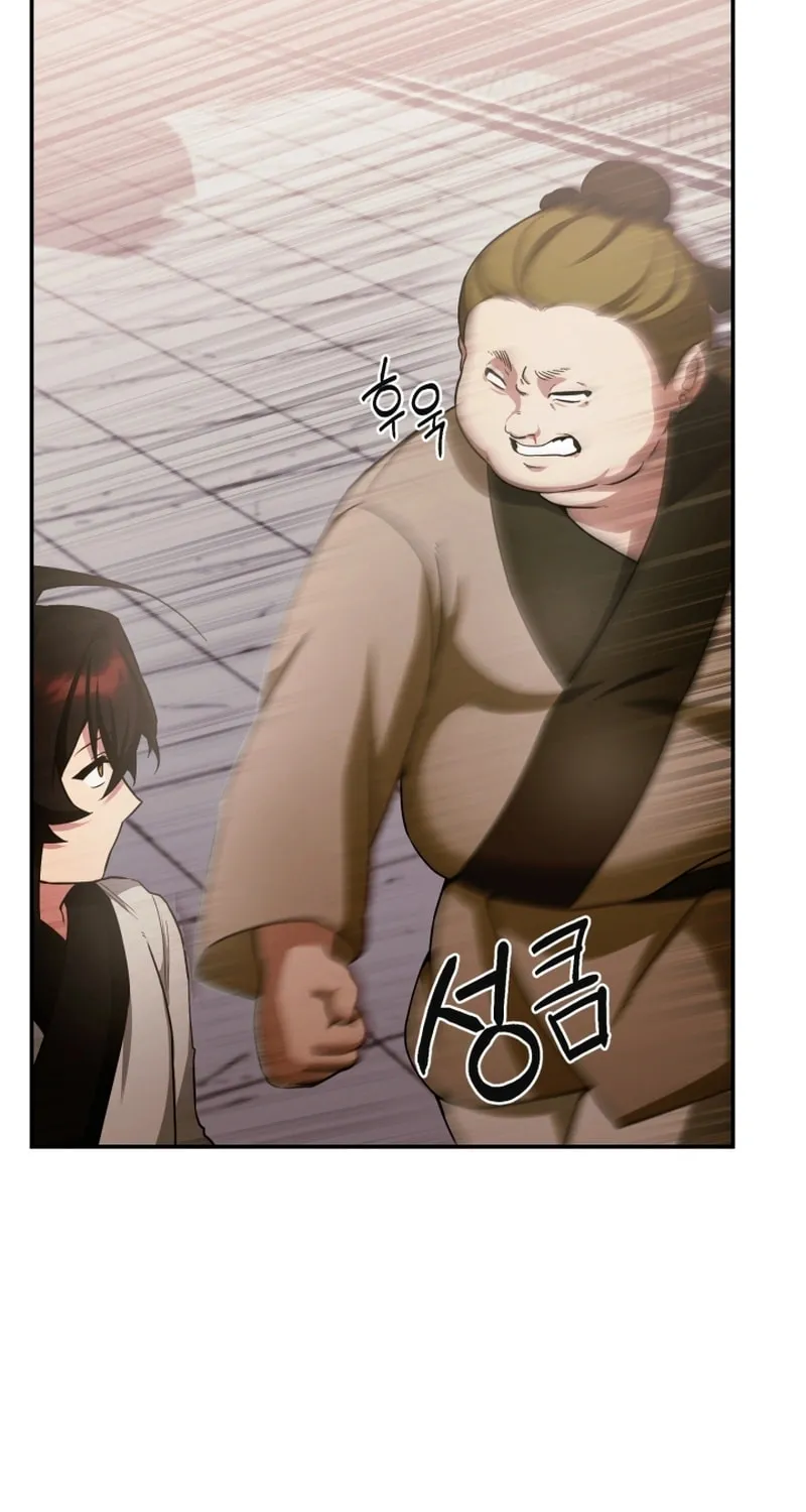 Cheonma Guesthouse Chapter 2 page 87 - 