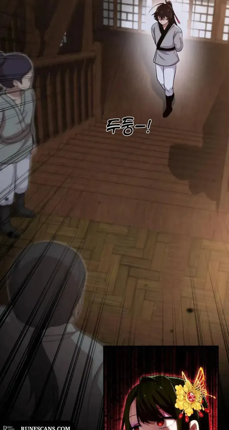 Cheonma Guesthouse Chapter 25 page 74 - 
