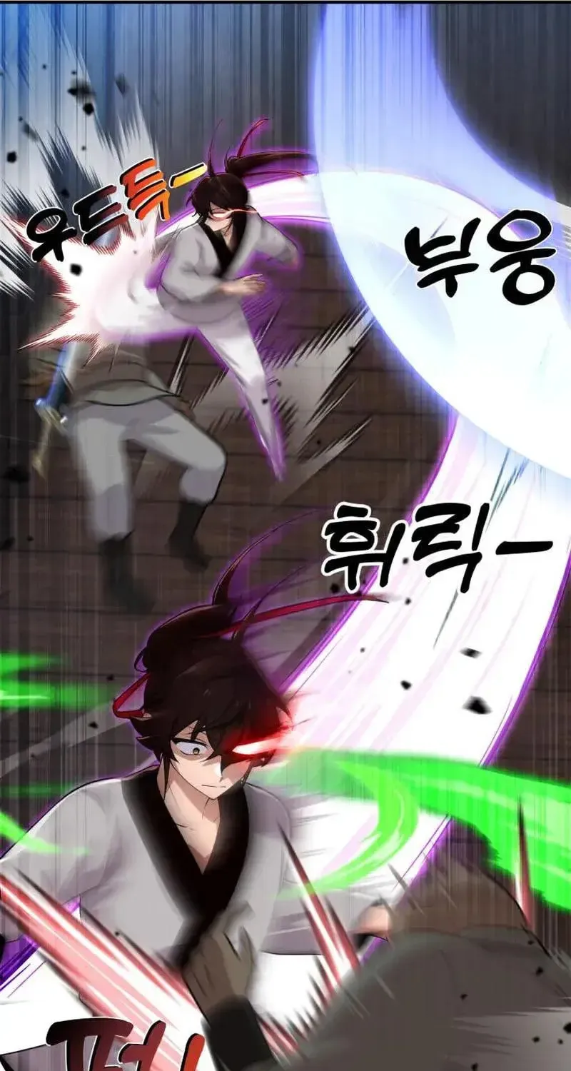 Cheonma Guesthouse Chapter 26 page 18 - 