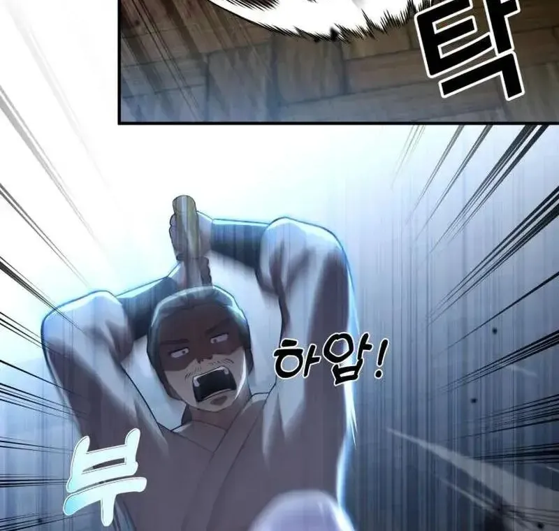 Cheonma Guesthouse Chapter 26 page 27 - 