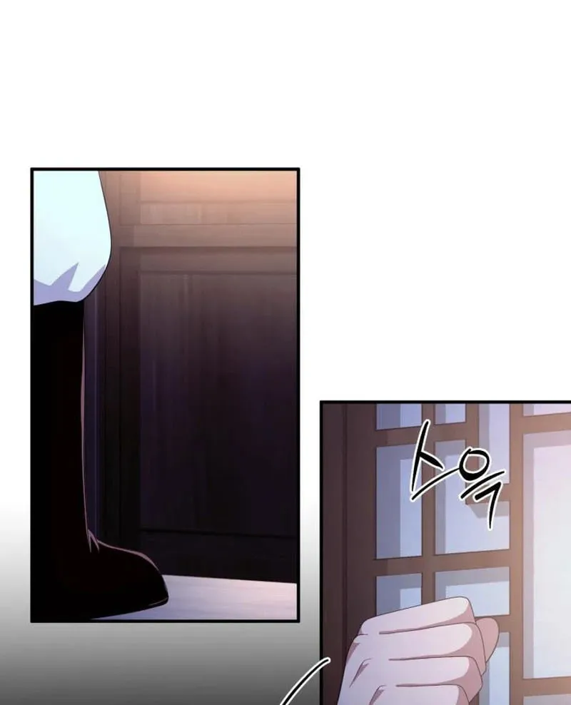 Cheonma Guesthouse Chapter 27 page 69 - 