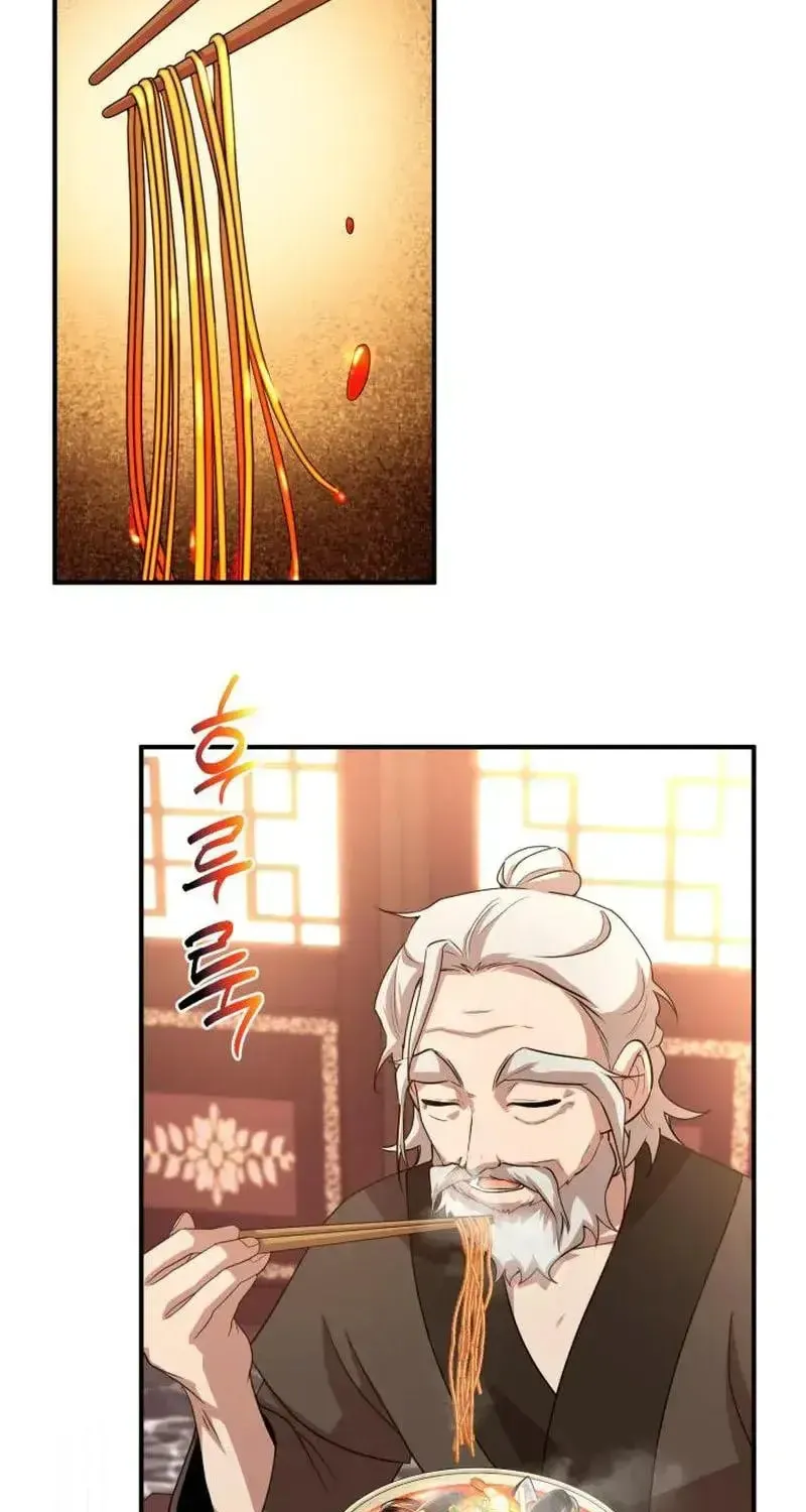 Cheonma Guesthouse Chapter 28 page 27 - 