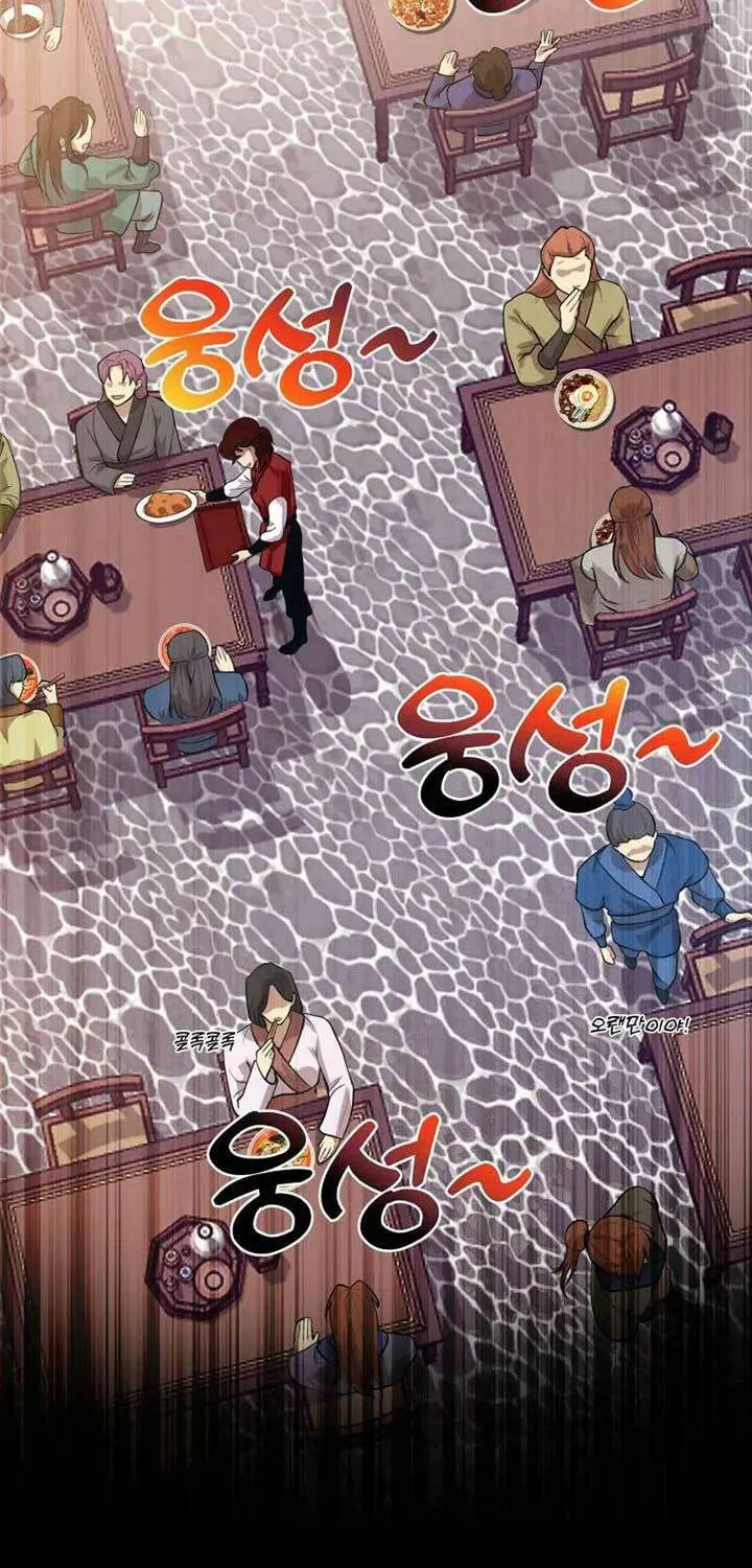 Cheonma Guesthouse Chapter 29 page 58 - 