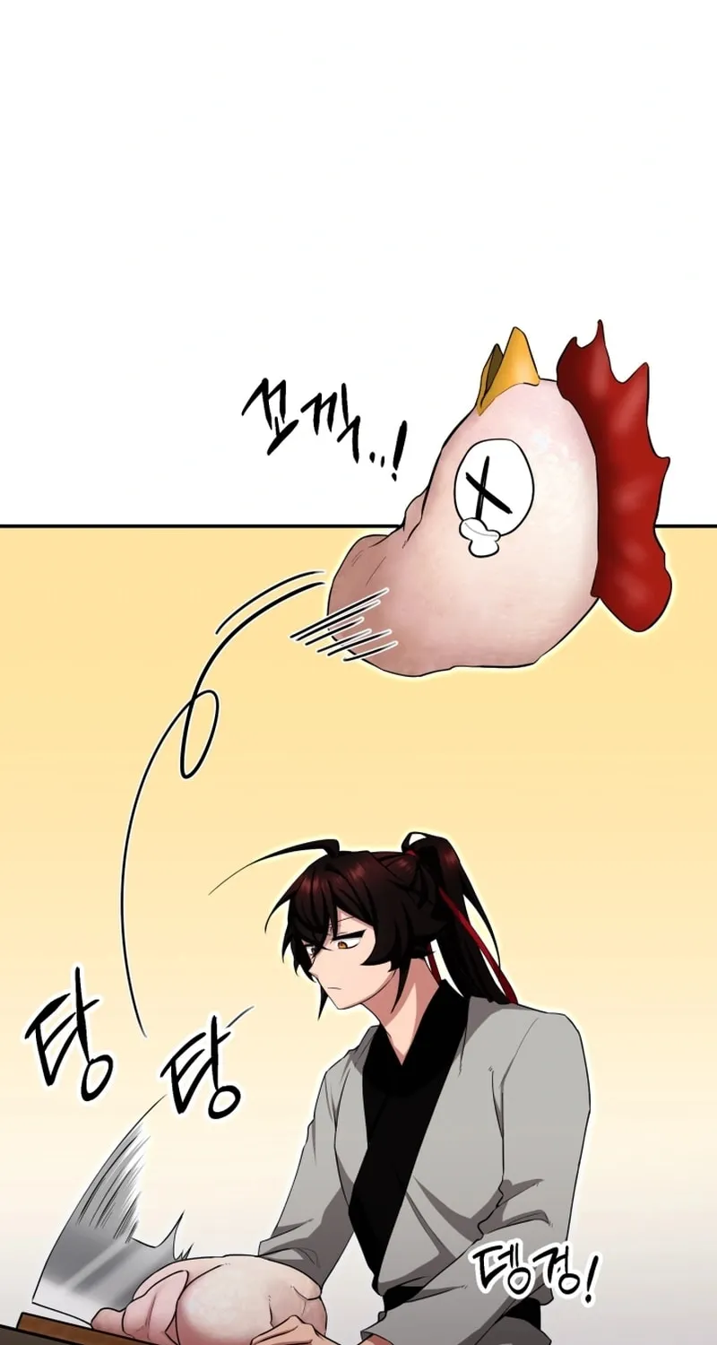 Cheonma Guesthouse Chapter 3 page 72 - 