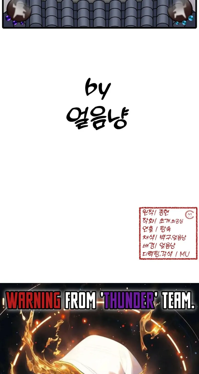 Cheonma Guesthouse Chapter 30 page 83 - 