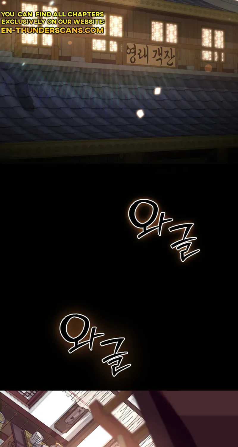 Cheonma Guesthouse Chapter 32 page 56 - 