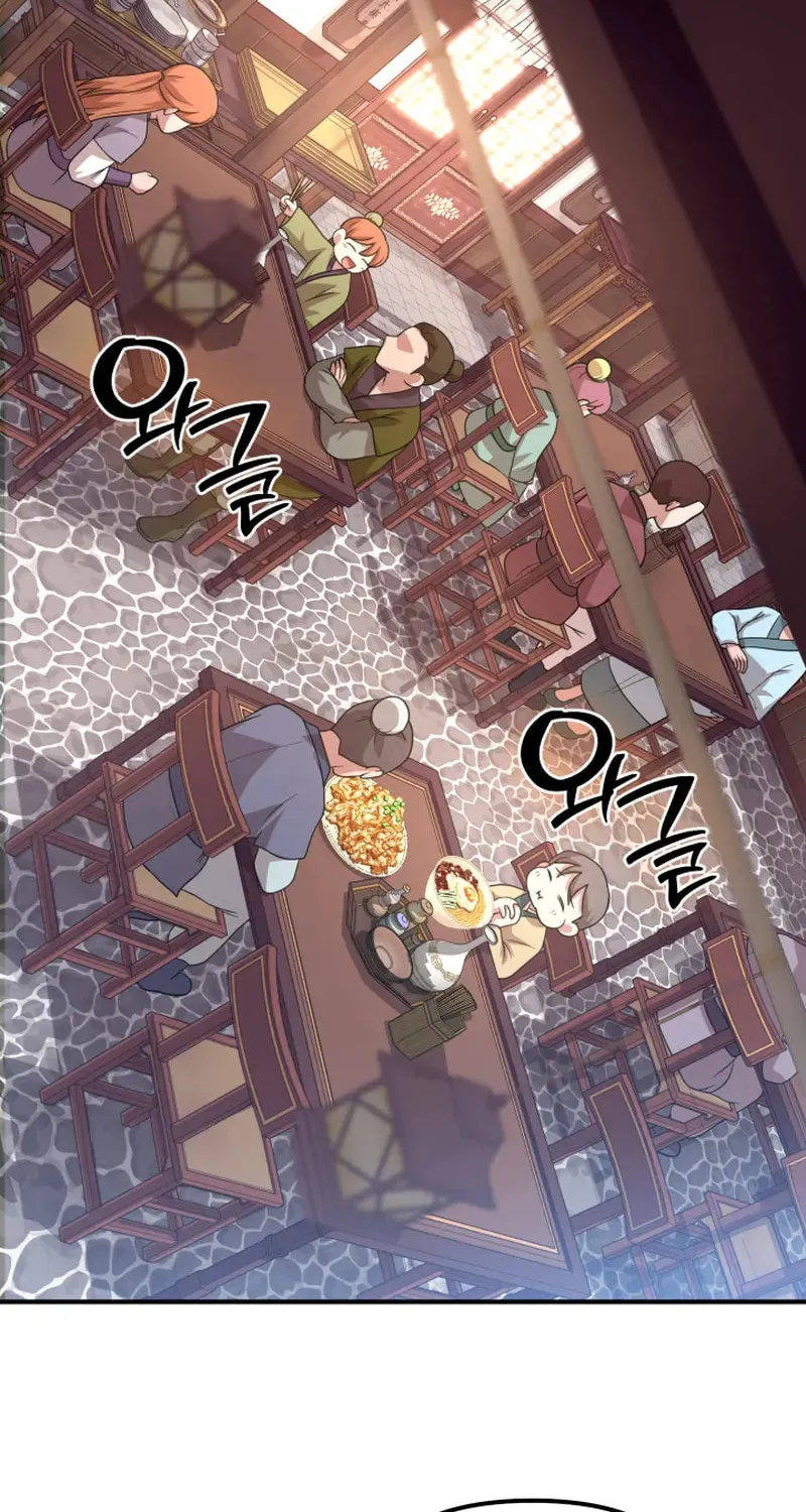 Cheonma Guesthouse Chapter 32 page 57 - 