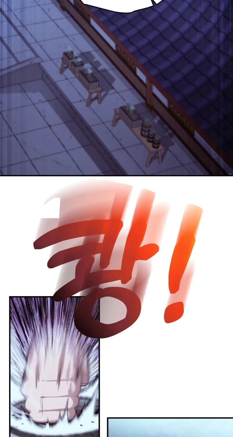 Cheonma Guesthouse Chapter 33 page 33 - 