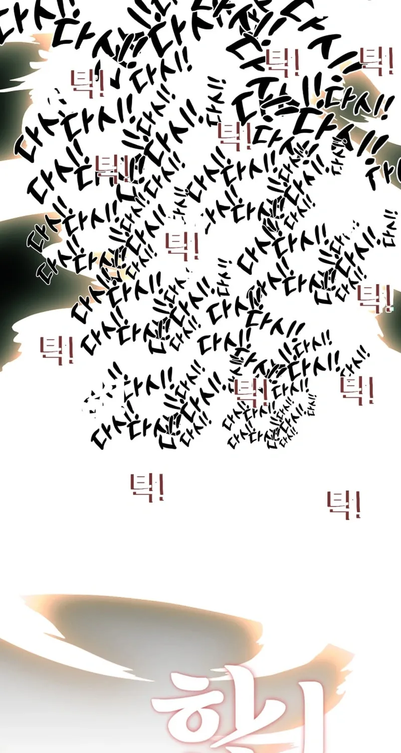 Cheonma Guesthouse Chapter 33 page 60 - 