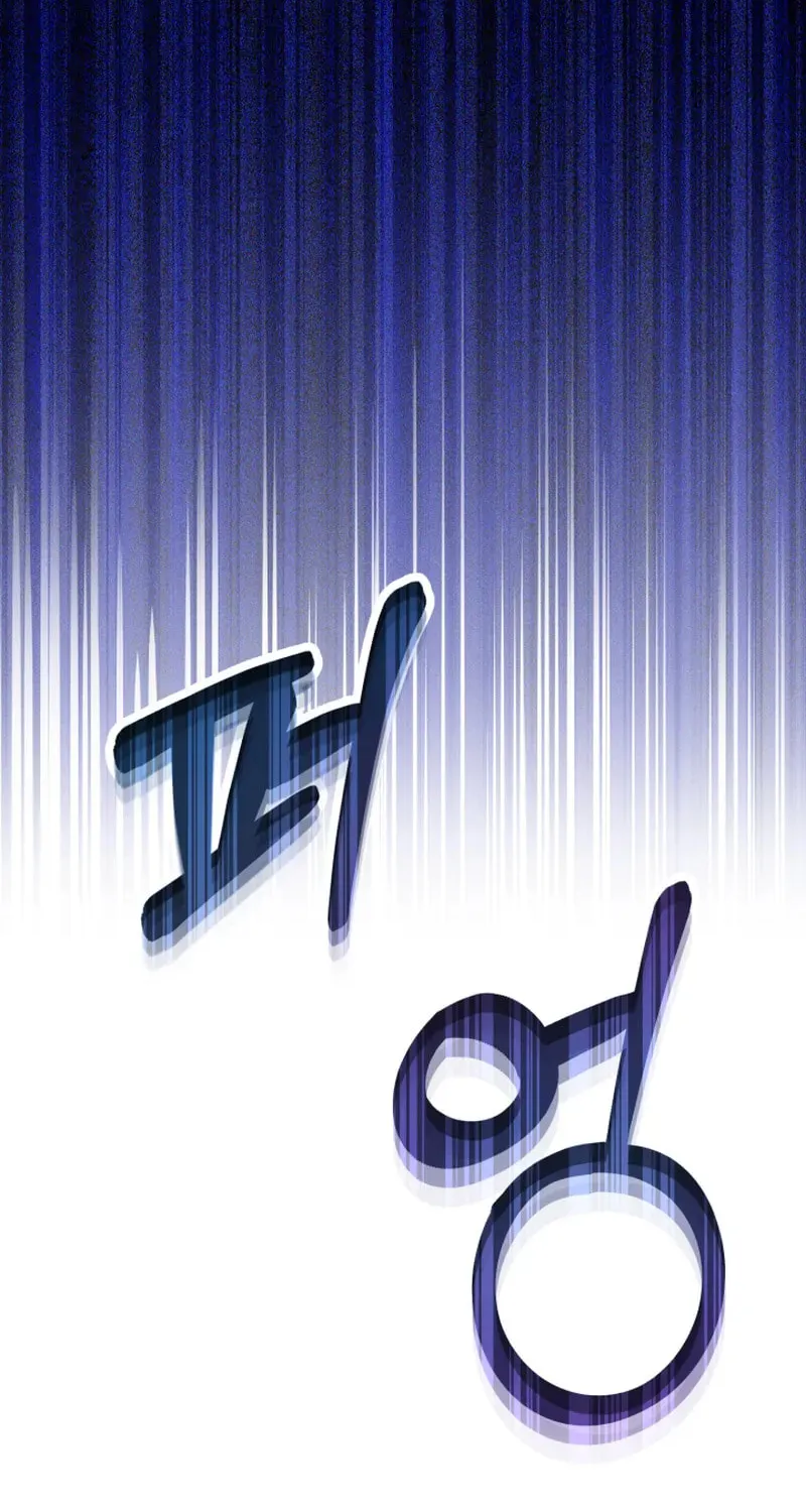 Cheonma Guesthouse Chapter 34 page 92 - 