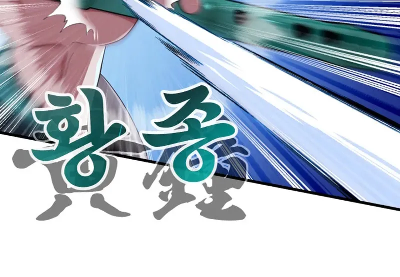 Cheonma Guesthouse Chapter 35 page 11 - 