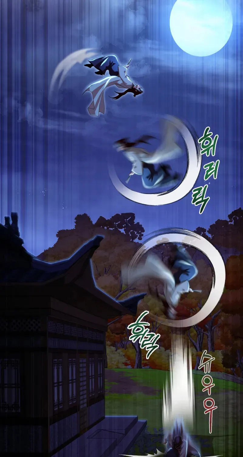 Cheonma Guesthouse Chapter 35 page 5 - 