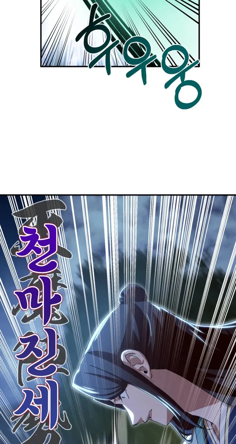 Cheonma Guesthouse Chapter 35 page 45 - 