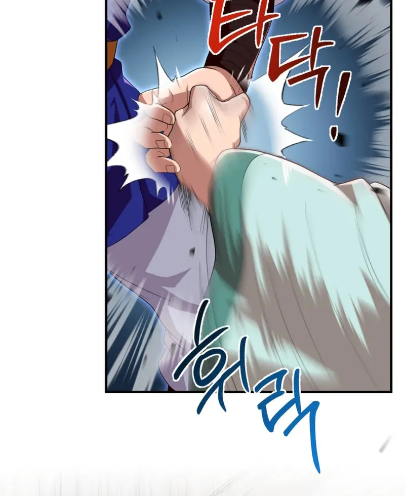Cheonma Guesthouse Chapter 35 page 48 - 