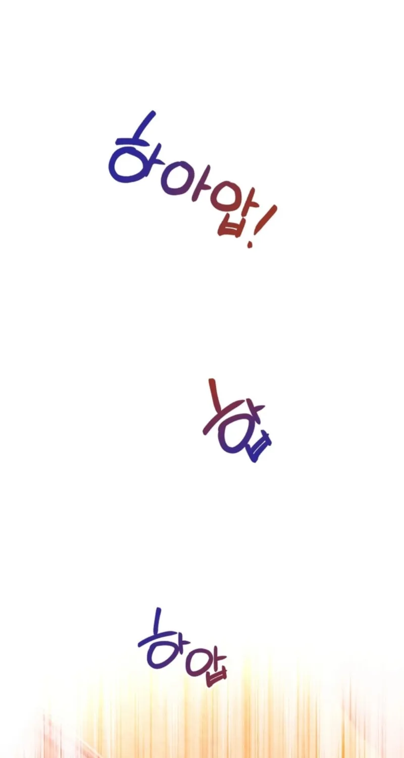 Cheonma Guesthouse Chapter 37 page 2 - 