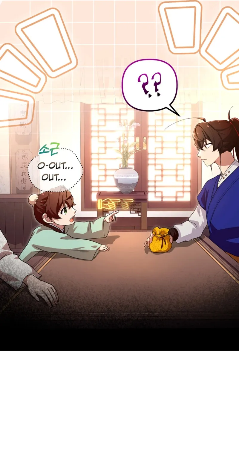 Cheonma Guesthouse Chapter 37 page 34 - 
