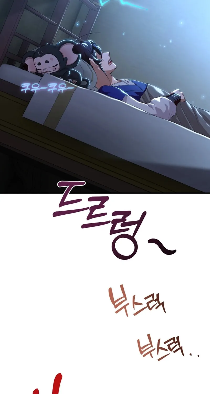Cheonma Guesthouse Chapter 37 page 74 - 