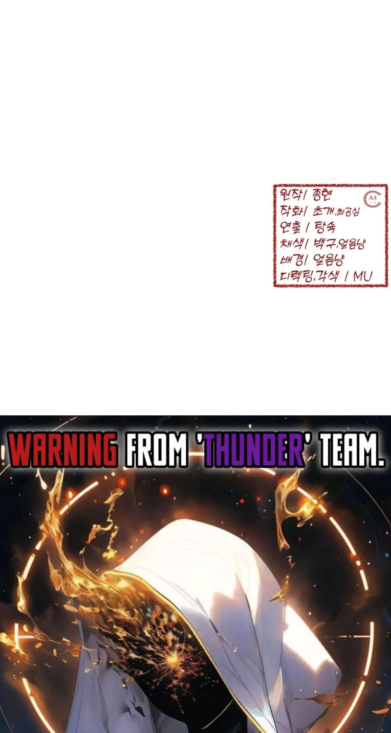 Cheonma Guesthouse Chapter 37 page 84 - 