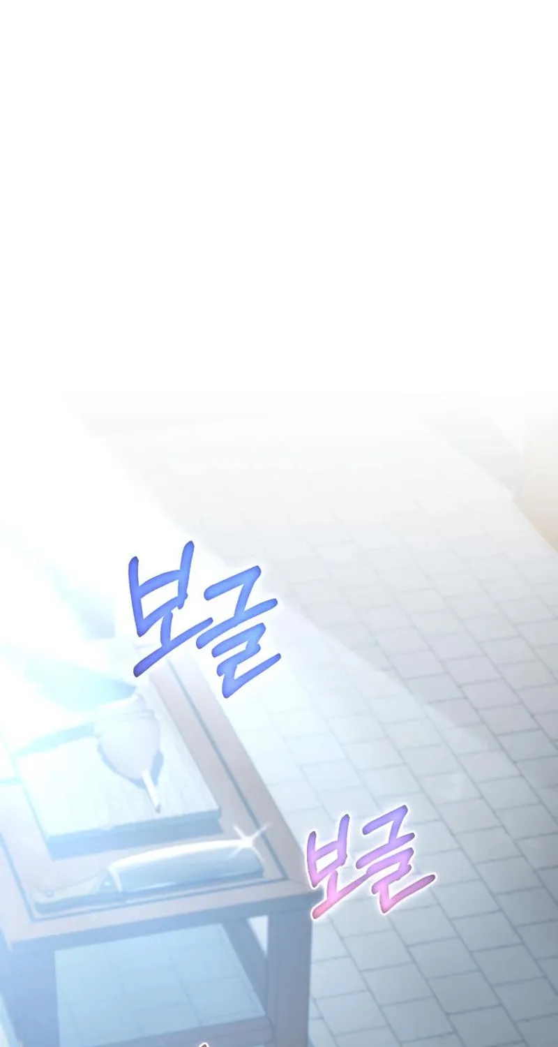Cheonma Guesthouse Chapter 38 page 1 - 