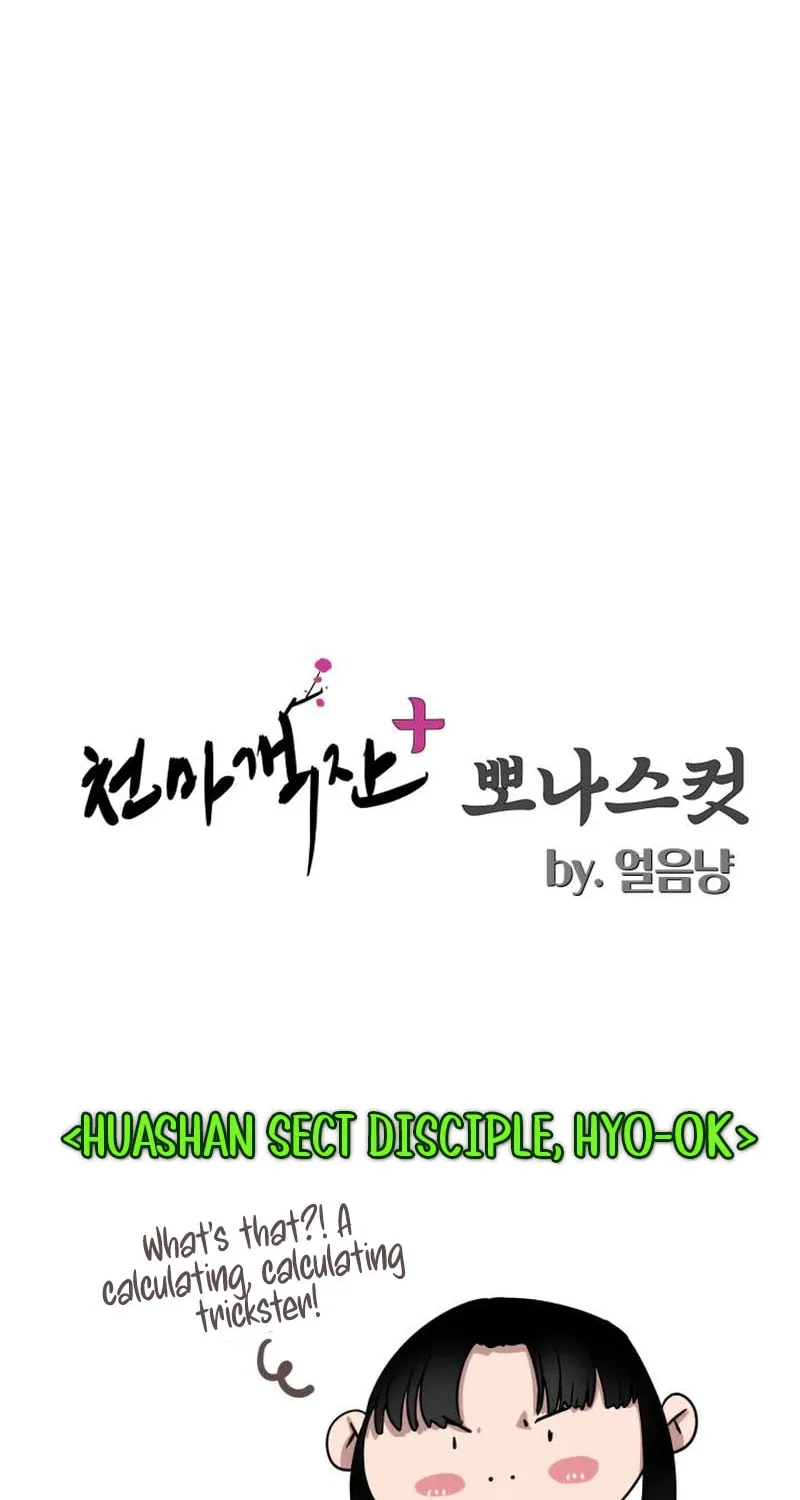 Cheonma Guesthouse Chapter 38 page 105 - 