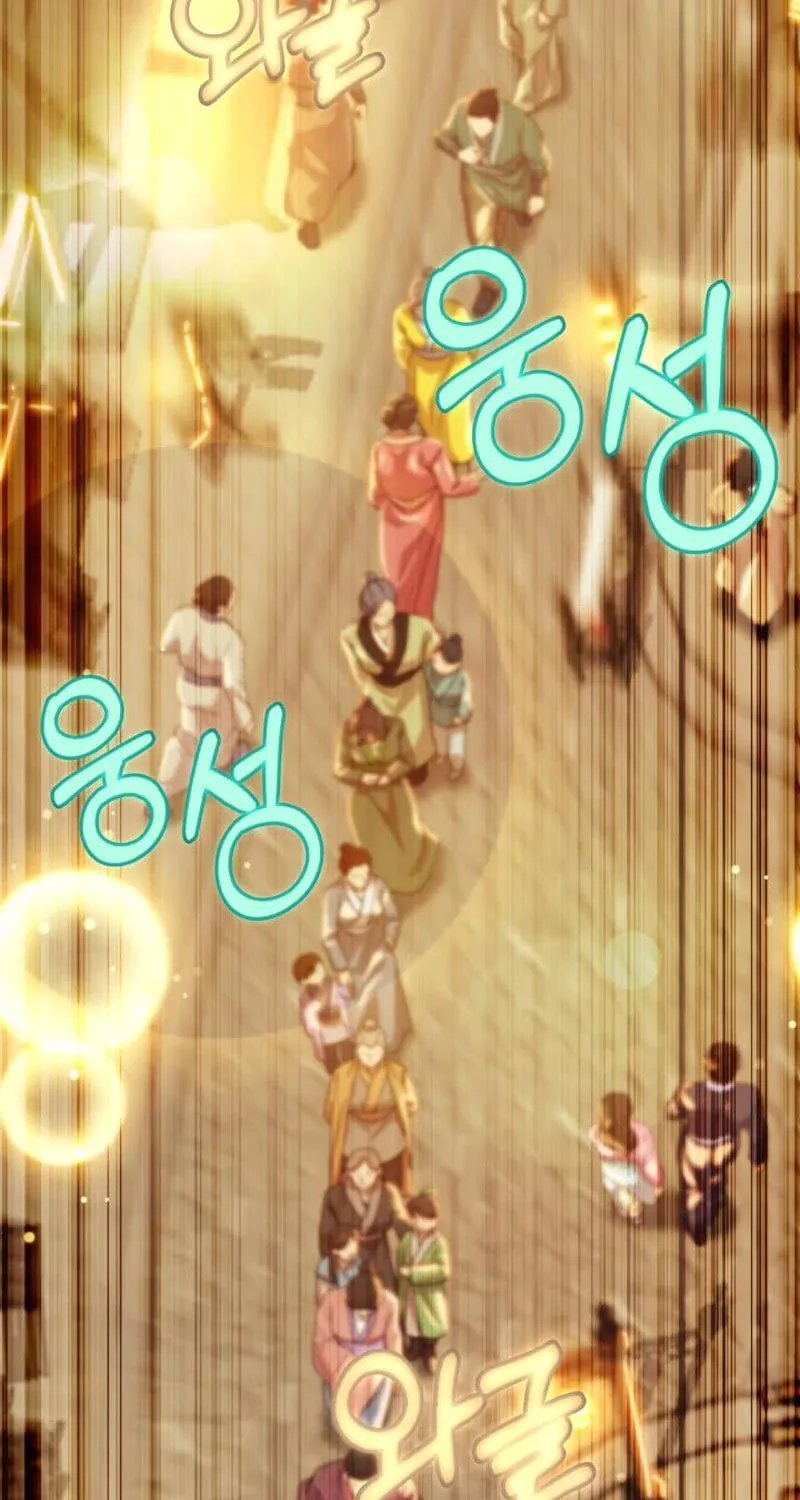 Cheonma Guesthouse Chapter 38 page 27 - 