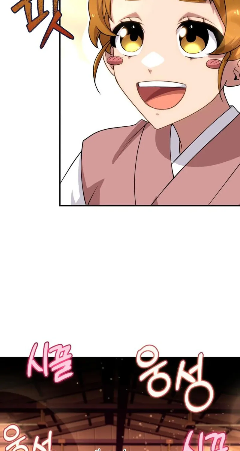 Cheonma Guesthouse Chapter 38 page 29 - 
