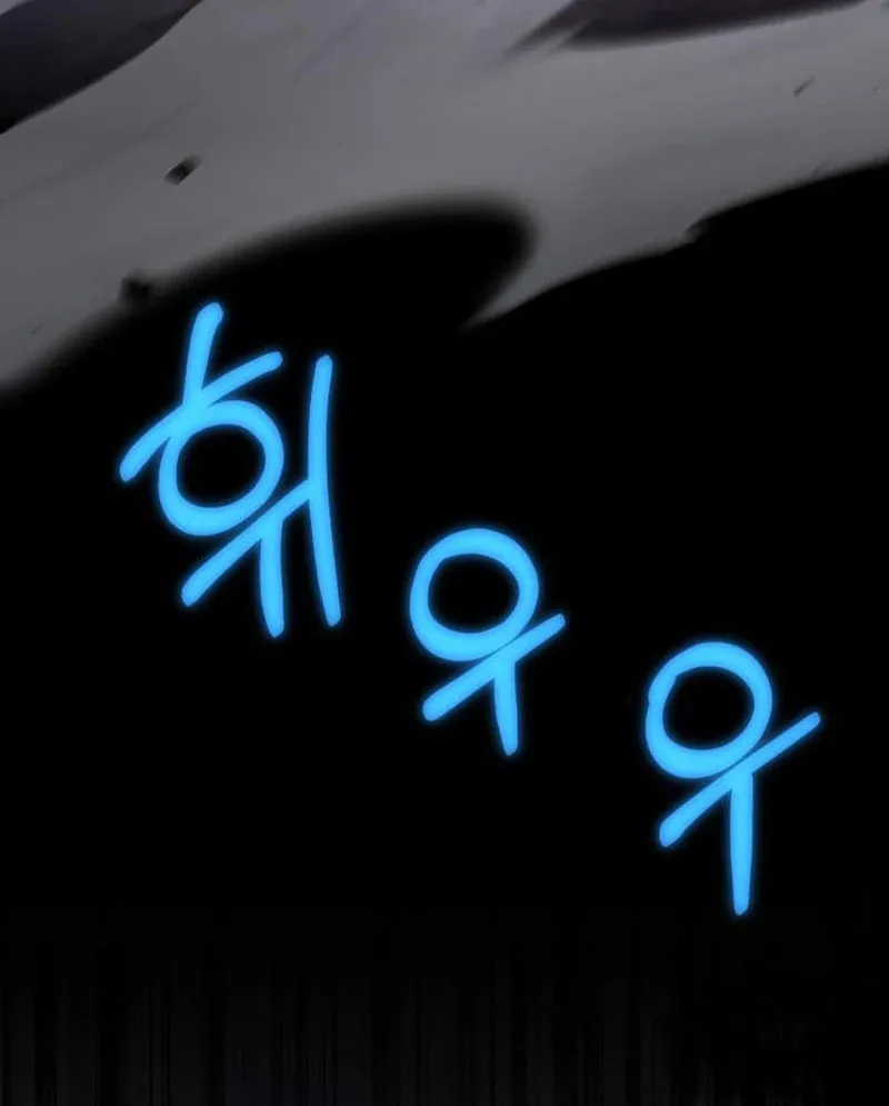 Cheonma Guesthouse Chapter 39 page 109 - 