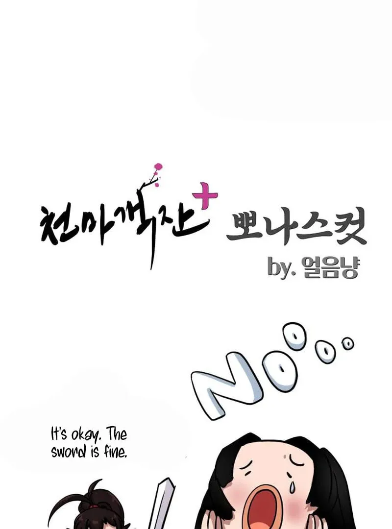 Cheonma Guesthouse Chapter 39 page 134 - 