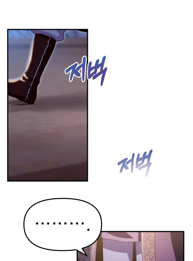 Cheonma Guesthouse Chapter 39 page 17 - 