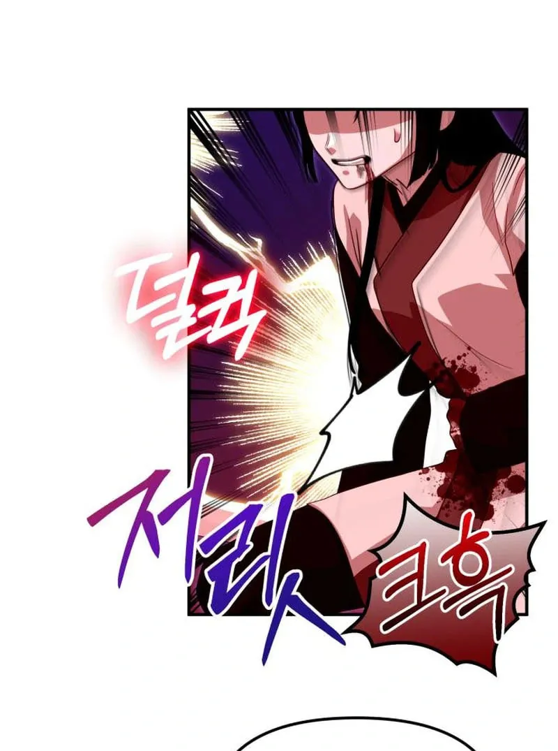 Cheonma Guesthouse Chapter 39 page 25 - 