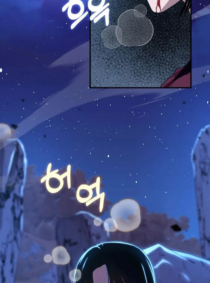 Cheonma Guesthouse Chapter 39 page 4 - 