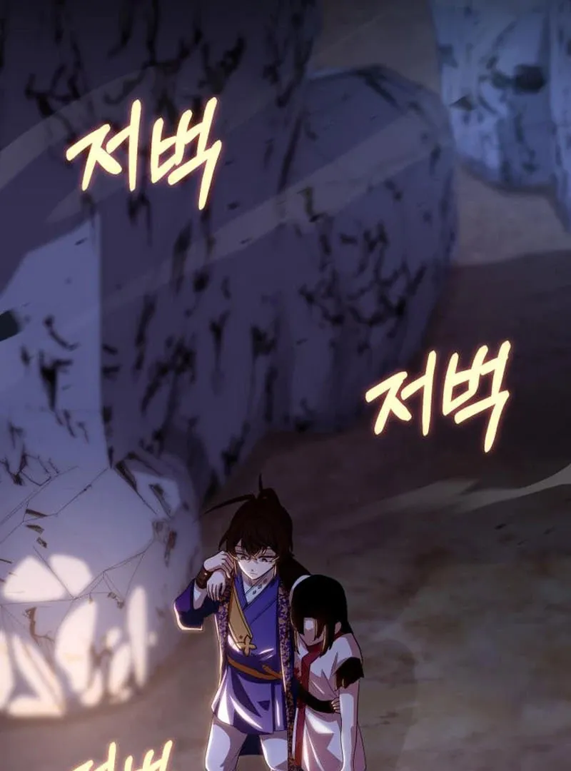 Cheonma Guesthouse Chapter 39 page 31 - 