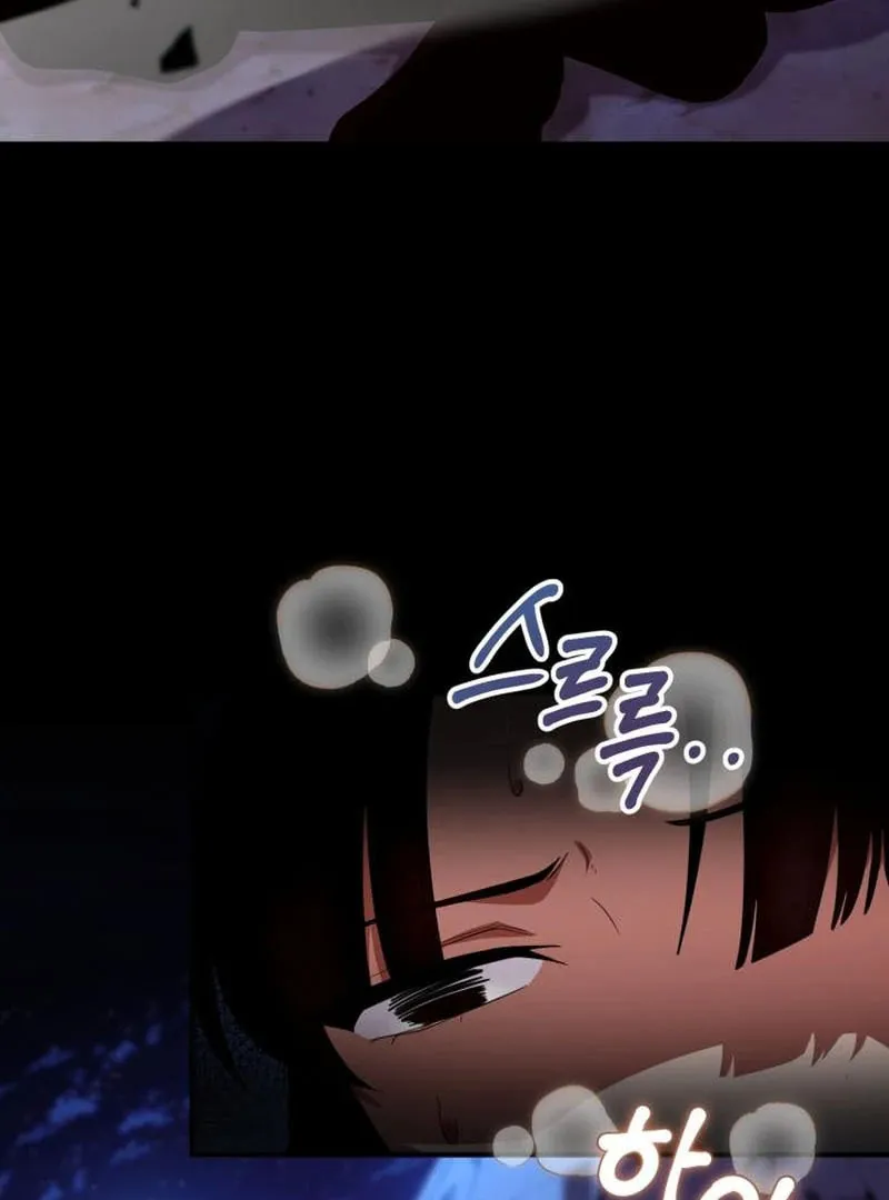 Cheonma Guesthouse Chapter 39 page 6 - 
