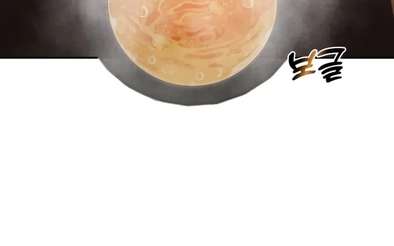 Cheonma Guesthouse Chapter 4 page 12 - 
