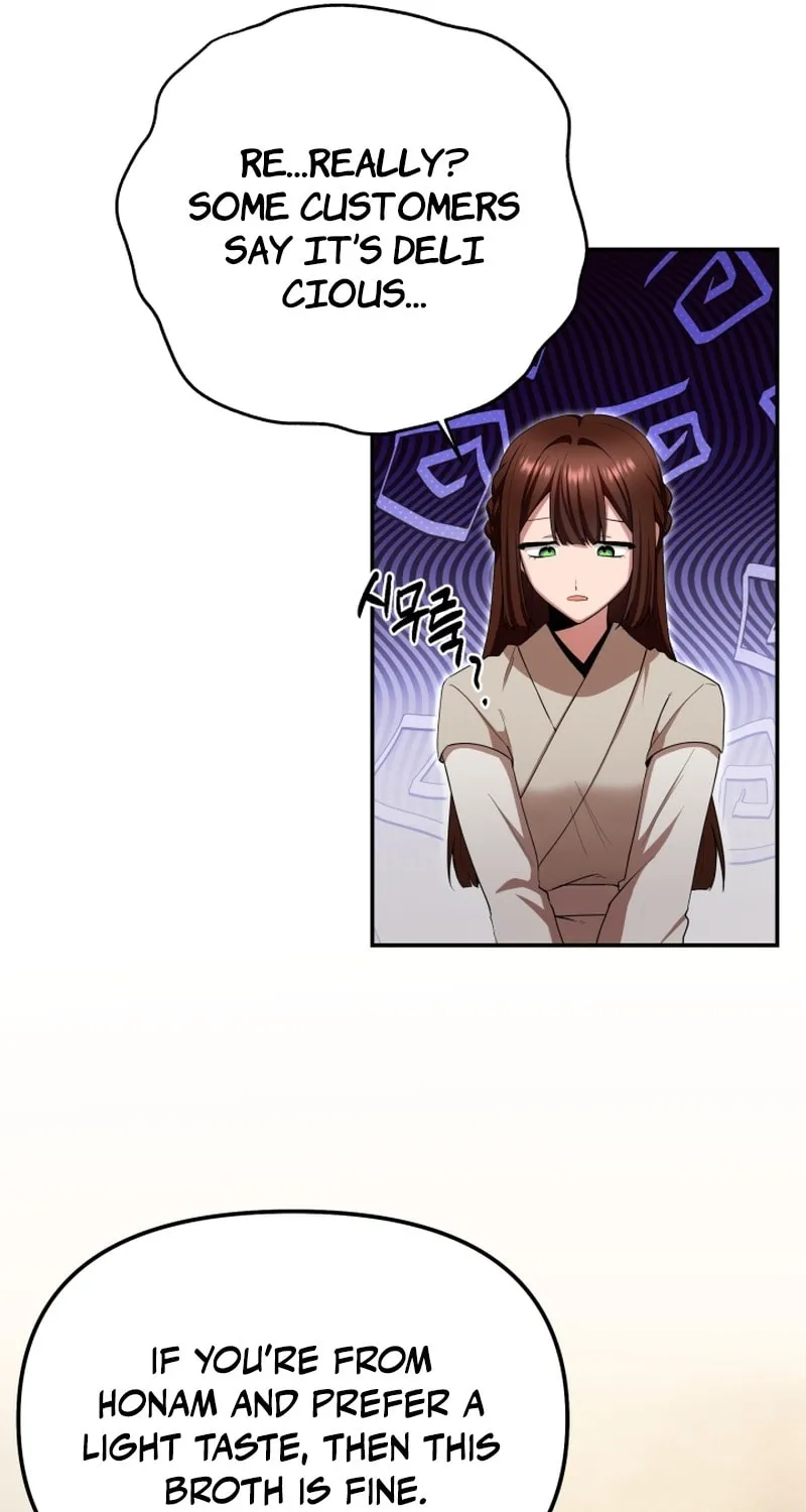 Cheonma Guesthouse Chapter 4 page 19 - 