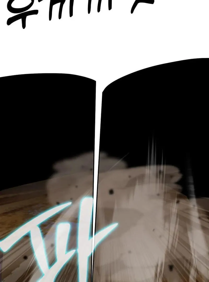 Cheonma Guesthouse Chapter 40 page 22 - 