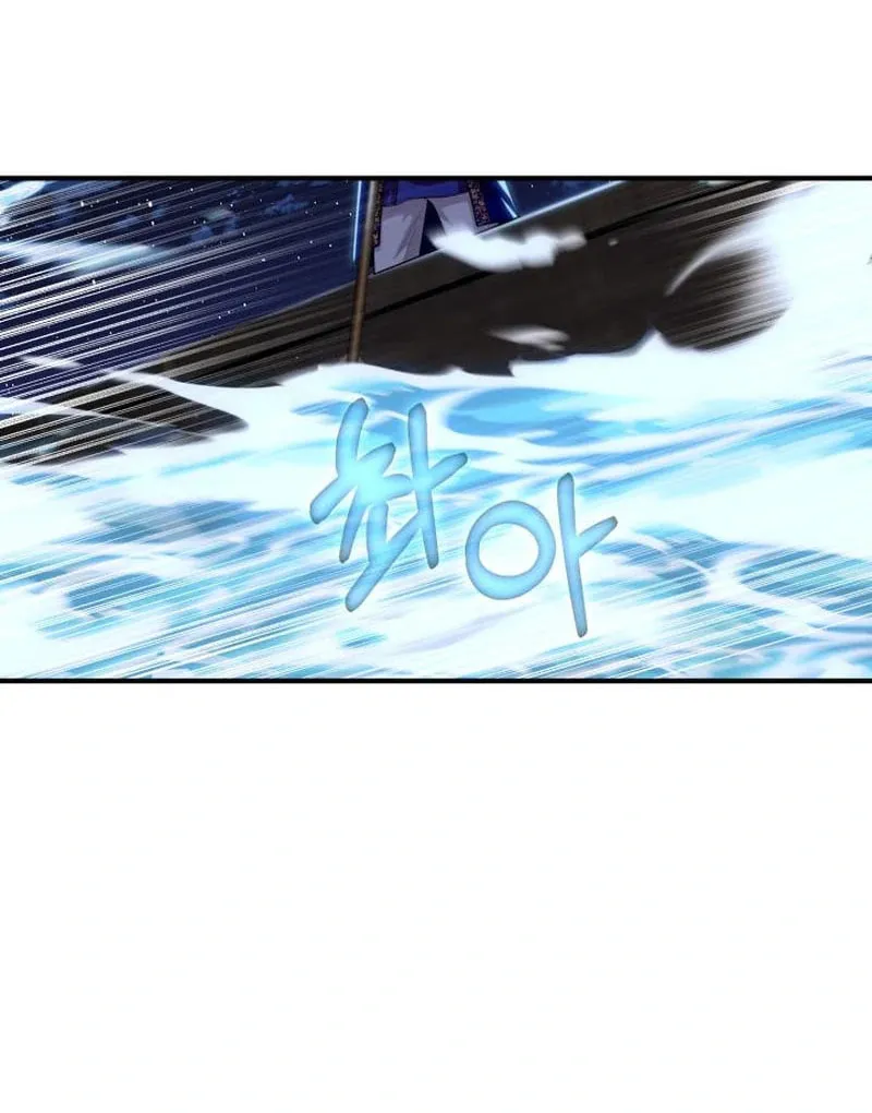 Cheonma Guesthouse Chapter 40 page 41 - 