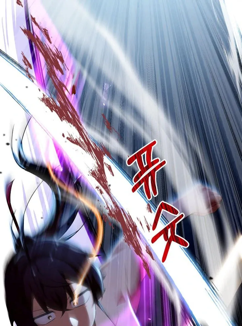 Cheonma Guesthouse Chapter 40 page 76 - 