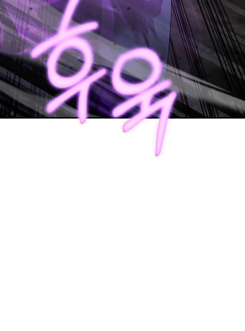Cheonma Guesthouse Chapter 40 page 81 - 