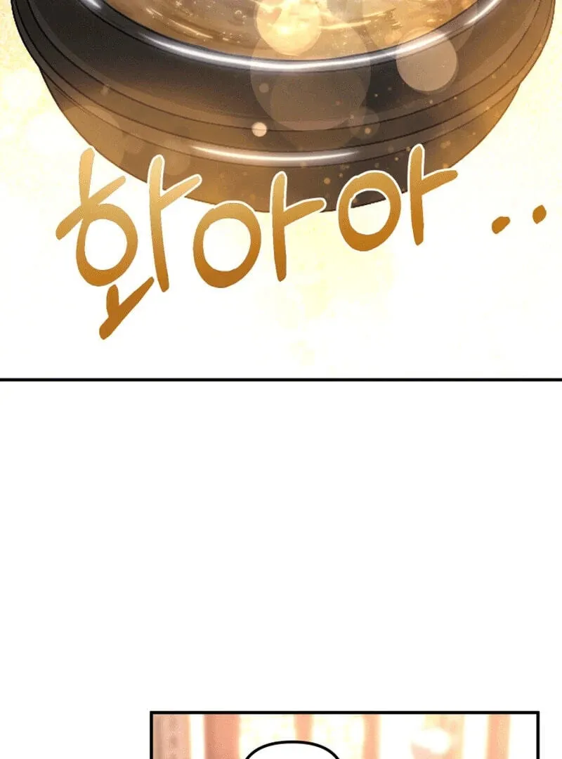 Cheonma Guesthouse Chapter 41 page 125 - 