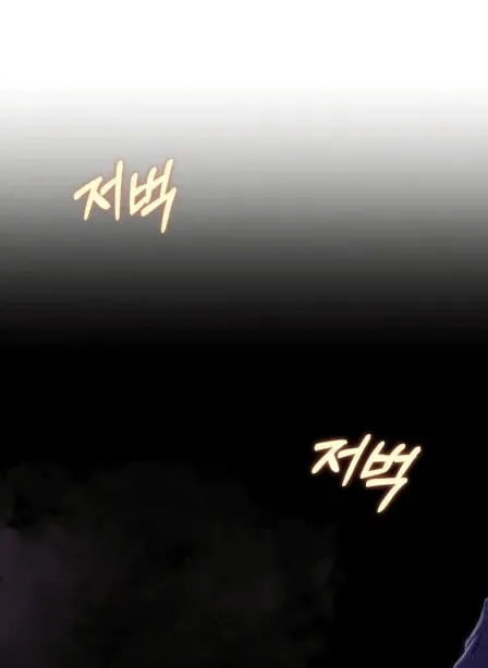 Cheonma Guesthouse Chapter 41 page 139 - 