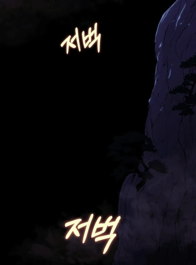 Cheonma Guesthouse Chapter 41 page 140 - 