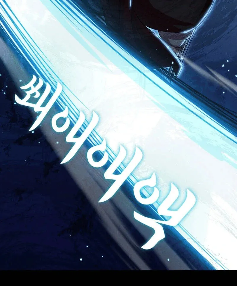 Cheonma Guesthouse Chapter 41 page 31 - 