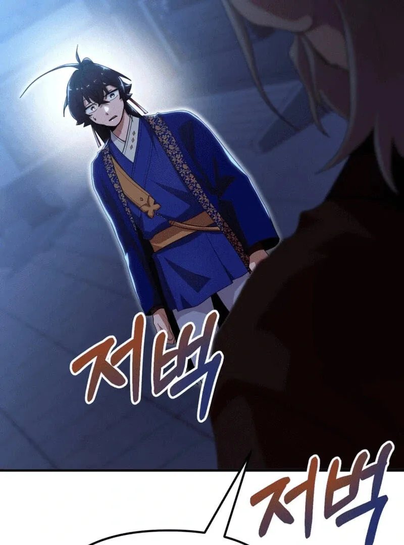Cheonma Guesthouse Chapter 41 page 87 - 