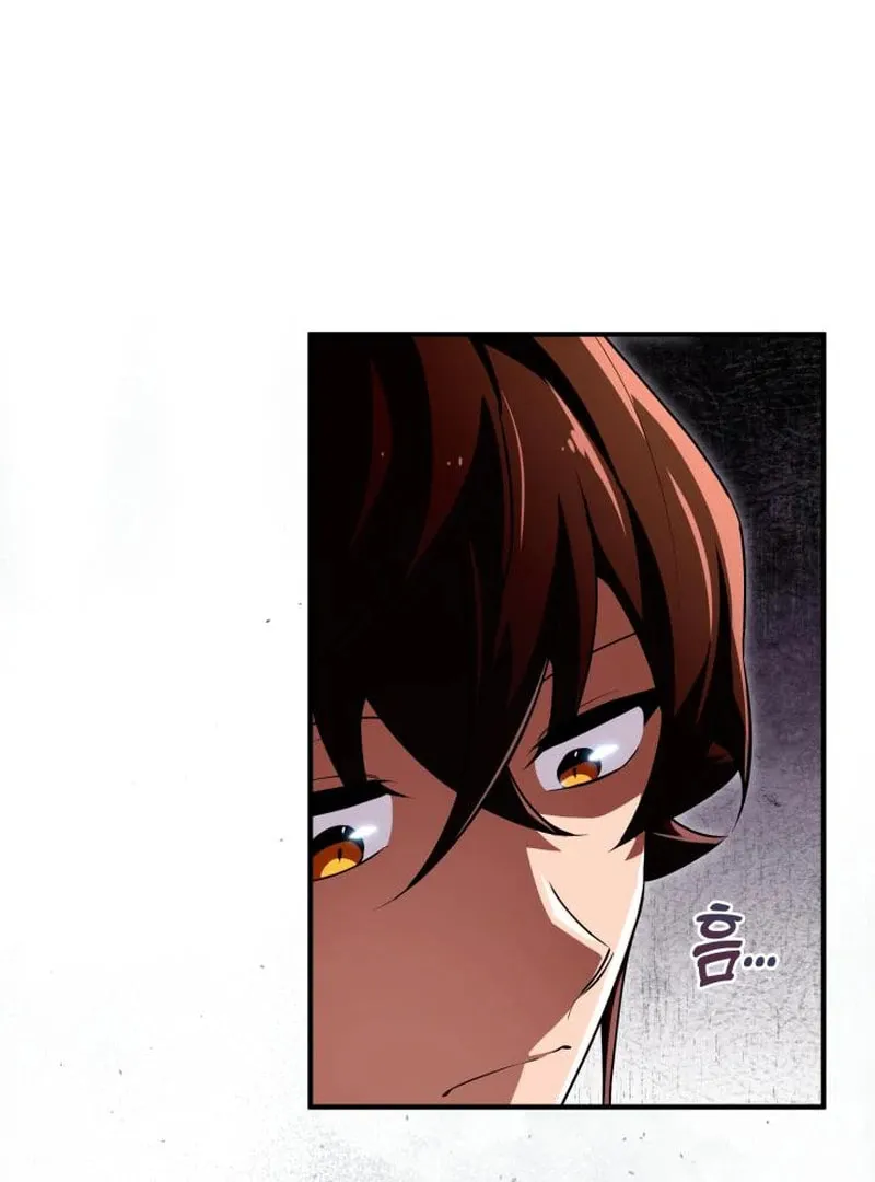 Cheonma Guesthouse Chapter 42 page 22 - 