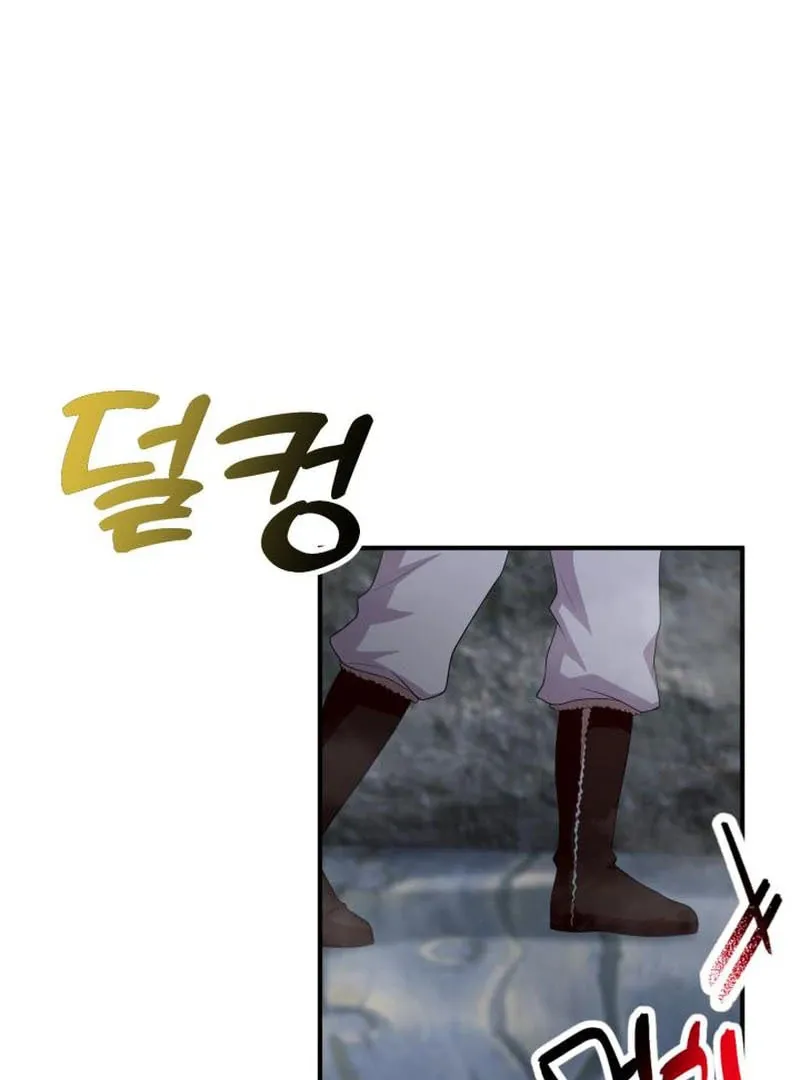 Cheonma Guesthouse Chapter 43 page 71 - 