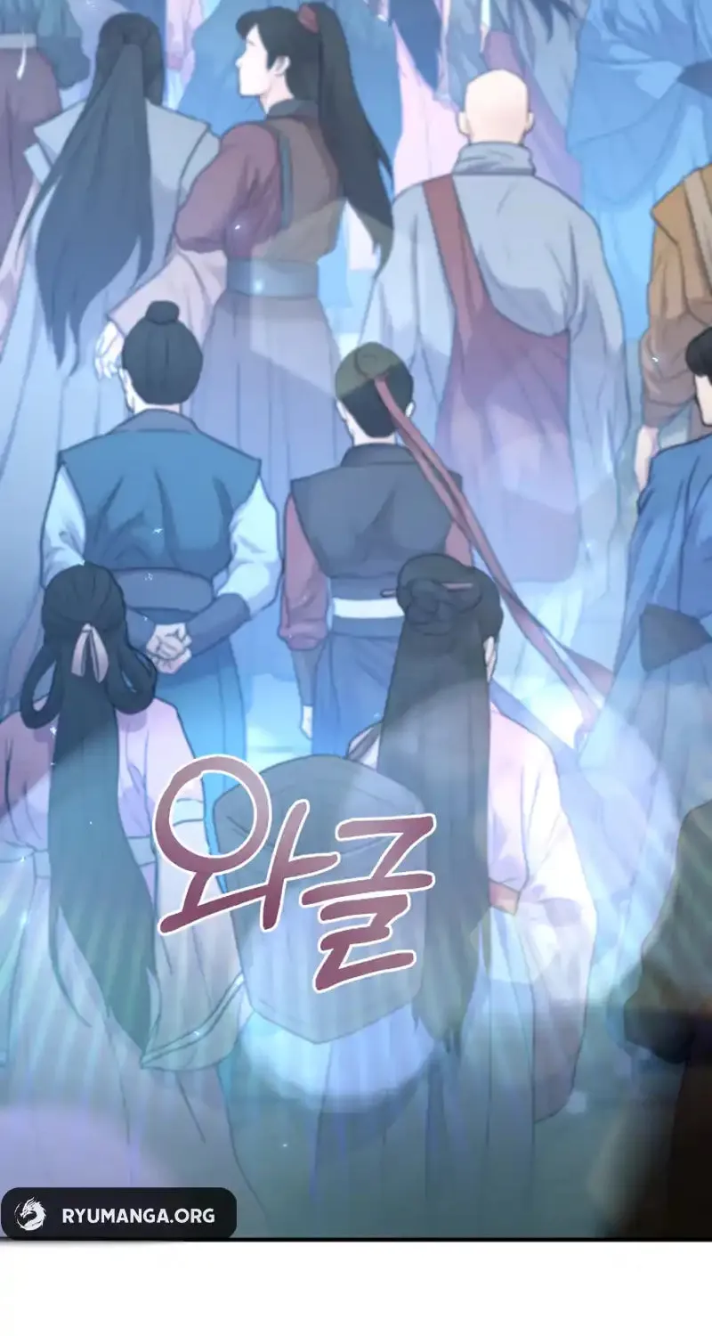 Cheonma Guesthouse Chapter 45 page 2 - 